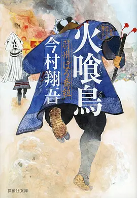 不卡影院重生治愈短剧我在便利店海报