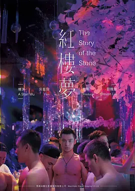 不卡影院编辑精选纪录片封面